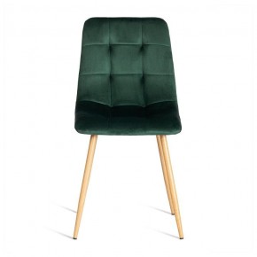 Стул Chilly (mod. 7094-1) в Троицке - troick.mebel24.online | фото 2