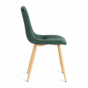 Стул Chilly (mod. 7094-1) в Троицке - troick.mebel24.online | фото 3