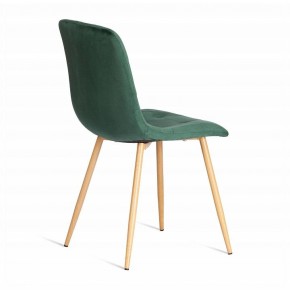 Стул Chilly (mod. 7094-1) в Троицке - troick.mebel24.online | фото 4