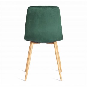 Стул Chilly (mod. 7094-1) в Троицке - troick.mebel24.online | фото 5