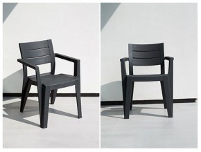 Стул Джули (Julie dining chair) графит в Троицке - troick.mebel24.online | фото 2