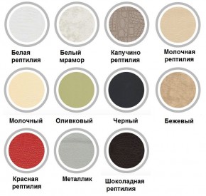 Стул Элегия-М с кольцом в Троицке - troick.mebel24.online | фото 2
