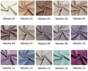 Стул Фред в ткани велюр Velutto в Троицке - troick.mebel24.online | фото 2