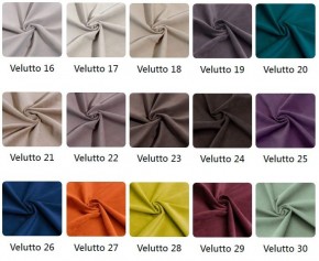 Стул Фред в ткани велюр Velutto в Троицке - troick.mebel24.online | фото 3