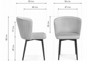 Стул Фрибур в Троицке - troick.mebel24.online | фото 7