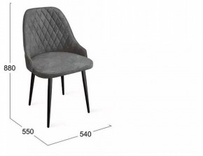 Стул Гранд К1К в Троицке - troick.mebel24.online | фото