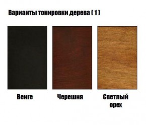 Стул Гранд с подлокотниками в Троицке - troick.mebel24.online | фото 3