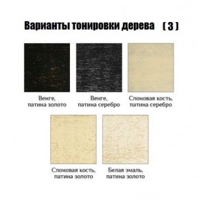 Стул Гранд с подлокотниками в Троицке - troick.mebel24.online | фото 5