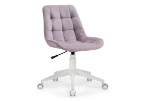 Офисное кресло Келми 1 светло-лиловый / белый в Троицке - troick.mebel24.online | фото