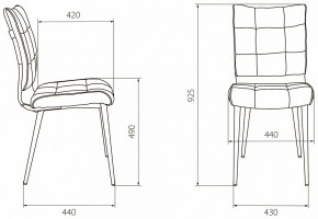 Стул KF-4 в Троицке - troick.mebel24.online | фото 5