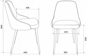 Стул KF-5 в Троицке - troick.mebel24.online | фото