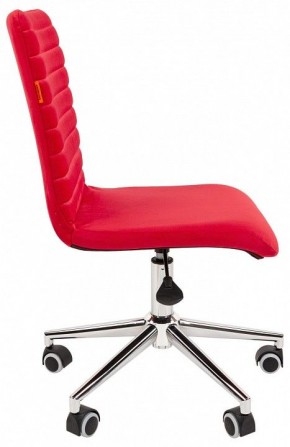 Стул компьютерный Chairman 020 в Троицке - troick.mebel24.online | фото 3