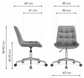 Стул компьютерный Честер в Троицке - troick.mebel24.online | фото 10