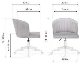 Стул компьютерный Дэни в Троицке - troick.mebel24.online | фото 8