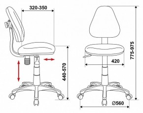 Стул компьютерный KD-4/DINO-BL в Троицке - troick.mebel24.online | фото 6