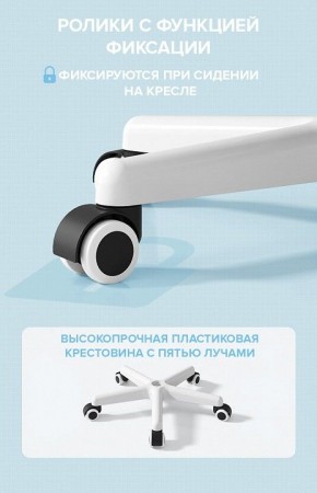 Стул компьютерный Kids 103 в Троицке - troick.mebel24.online | фото 5