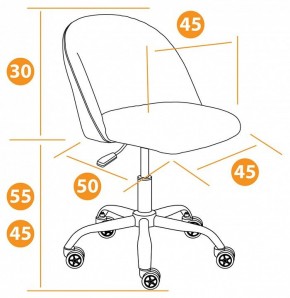 Стул компьютерный Melody в Троицке - troick.mebel24.online | фото 12