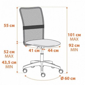 Стул компьютерный Start в Троицке - troick.mebel24.online | фото 9