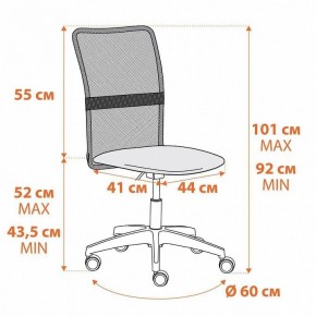 Стул компьютерный Start в Троицке - troick.mebel24.online | фото 11