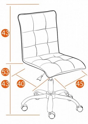 Стул компьютерный Zero в Троицке - troick.mebel24.online | фото 9