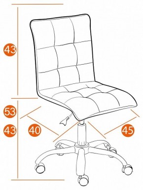Стул компьютерный Zero в Троицке - troick.mebel24.online | фото 11