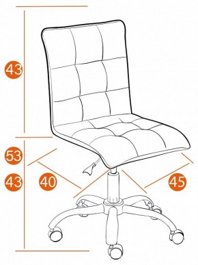 Стул компьютерный Zero в Троицке - troick.mebel24.online | фото 11