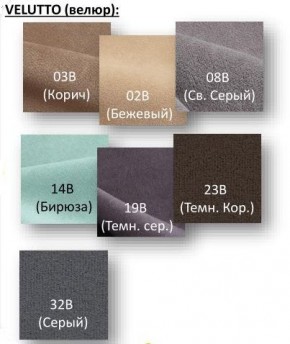 Стул Крафт Полоса черный Велюр-03В в Троицке - troick.mebel24.online | фото 2