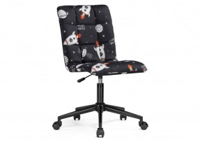 Офисное кресло Квадро S40-16 ткань / черный в Троицке - troick.mebel24.online | фото