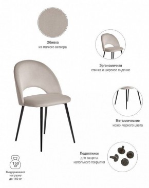Стул Leo в Троицке - troick.mebel24.online | фото 7