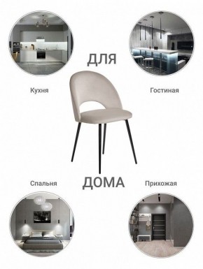 Стул Leo в Троицке - troick.mebel24.online | фото 9