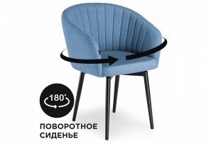 Стул Моншау в Троицке - troick.mebel24.online | фото 8