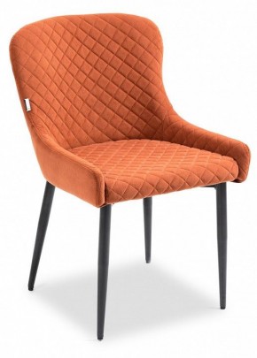 Стул Ray в Троицке - troick.mebel24.online | фото