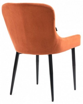 Стул Ray в Троицке - troick.mebel24.online | фото 4