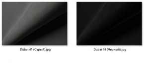 Стул Ричи (арт. С104) в Троицке - troick.mebel24.online | фото 35