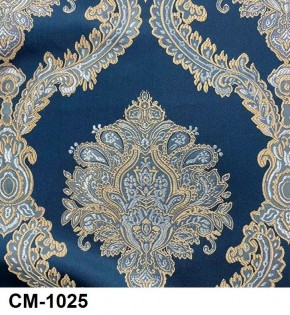 Стул Роза с подлокотниками в Троицке - troick.mebel24.online | фото 25