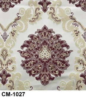 Стул Роза с подлокотниками в Троицке - troick.mebel24.online | фото 27