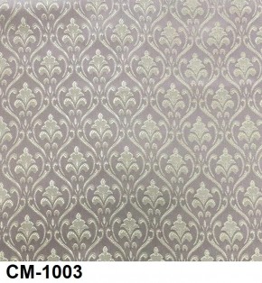 Стул Роза с подлокотниками в Троицке - troick.mebel24.online | фото 4
