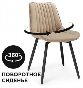 Стул Седа К в Троицке - troick.mebel24.online | фото 2