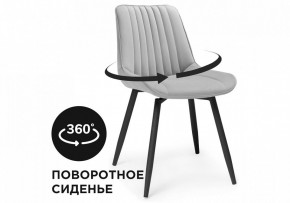 Стул Седа К в Троицке - troick.mebel24.online | фото 7