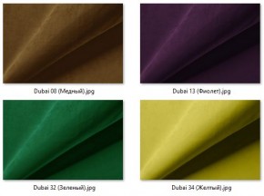 Стул Шанхай (2 шт.) арт. С148 в Троицке - troick.mebel24.online | фото 34