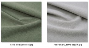 Стул Шанхай (2 шт.) арт. С148 в Троицке - troick.mebel24.online | фото 45