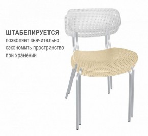 Стул SHT-S85М в Троицке - troick.mebel24.online | фото 2