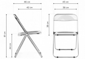 Стул складной Fold в Троицке - troick.mebel24.online | фото 11