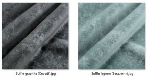 Стул Сонара Комфорт (арт. С118-1) в Троицке - troick.mebel24.online | фото 41