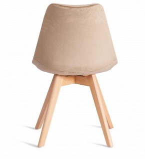 Стул Tulip Soft (mod. 053V) в Троицке - troick.mebel24.online | фото 5