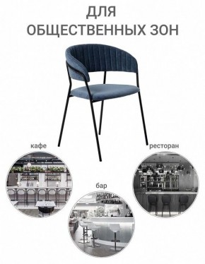 Стул Turin в Троицке - troick.mebel24.online | фото 10