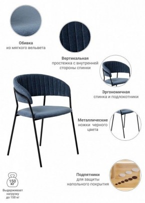 Стул Turin в Троицке - troick.mebel24.online | фото 7