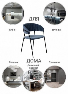 Стул Turin в Троицке - troick.mebel24.online | фото 9