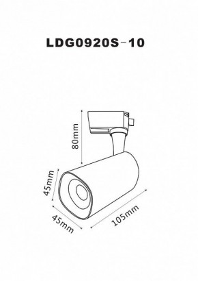 Светильник на штанге Arte Lamp Barut A4561PL-1WH в Троицке - troick.mebel24.online | фото 2