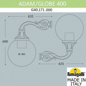 Светильник на штанге Fumagalli Globe 400 G40.171.000.AYE27 в Троицке - troick.mebel24.online | фото 3